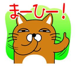 Cat "Tamasaburo" 2 sticker #3770222