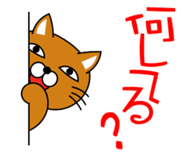 Cat "Tamasaburo" 2 sticker #3770223