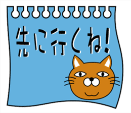Cat "Tamasaburo" 2 sticker #3770224
