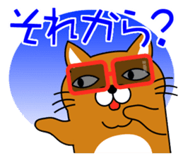 Cat "Tamasaburo" 2 sticker #3770225