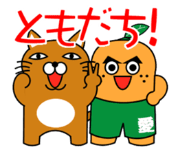 Cat "Tamasaburo" 2 sticker #3770230