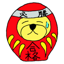 KAMIKAZE ARCHIVES mascotte 3rd season sticker #3770491