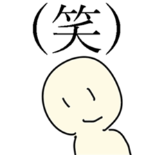 Funny Japan sticker #3770514