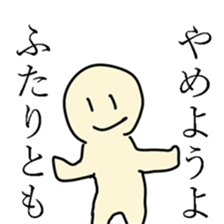 Funny Japan sticker #3770518