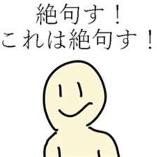 Funny Japan sticker #3770536