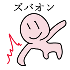 Funny Japan sticker #3770538