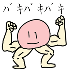 Funny Japan sticker #3770541