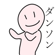 Funny Japan sticker #3770544