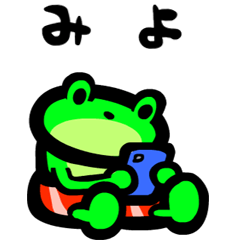 Dekapan frog