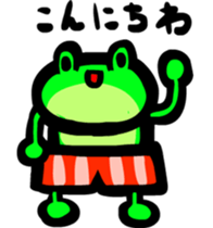 Dekapan frog sticker #3770951