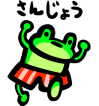 Dekapan frog sticker #3770953