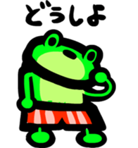 Dekapan frog sticker #3770954