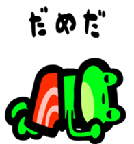 Dekapan frog sticker #3770956