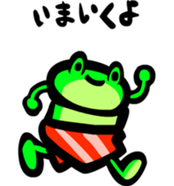 Dekapan frog sticker #3770960