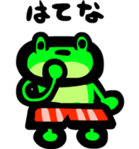 Dekapan frog sticker #3770963