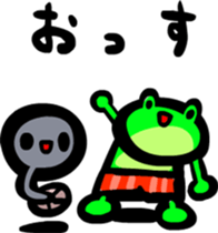 Dekapan frog sticker #3770971