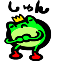 Dekapan frog sticker #3770977