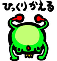 Dekapan frog sticker #3770978