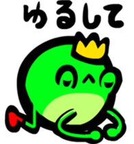 Dekapan frog sticker #3770984