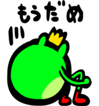 Dekapan frog sticker #3770985