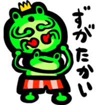 Dekapan frog sticker #3770987
