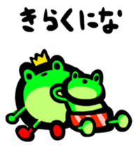 Dekapan frog sticker #3770989