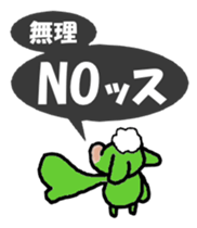 Goburun came sticker #3771114