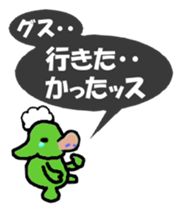 Goburun came sticker #3771115