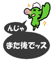 Goburun came sticker #3771118