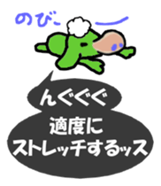 Goburun came sticker #3771121