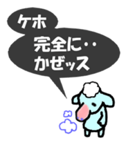 Goburun came sticker #3771123