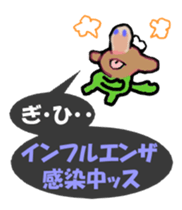 Goburun came sticker #3771124