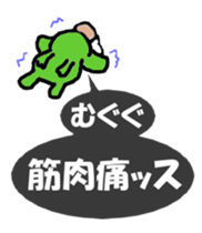 Goburun came sticker #3771125