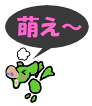 Goburun came sticker #3771128