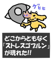 Goburun came sticker #3771129