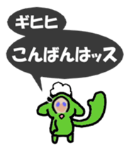 Goburun came sticker #3771130