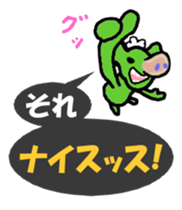 Goburun came sticker #3771132