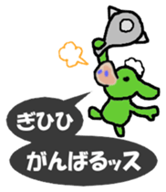 Goburun came sticker #3771135