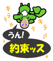 Goburun came sticker #3771137