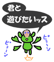 Goburun came sticker #3771138