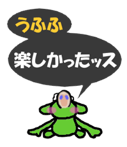 Goburun came sticker #3771139