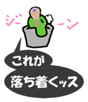 Goburun came sticker #3771140