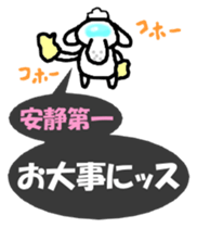 Goburun came sticker #3771141