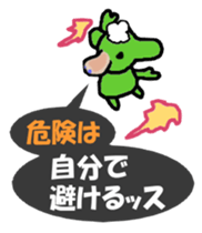 Goburun came sticker #3771143