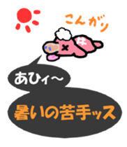 Goburun came sticker #3771150