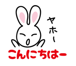 White rabbit  Sticker sticker #3771153
