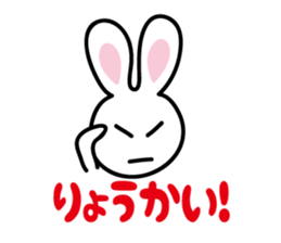 White rabbit  Sticker sticker #3771155