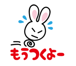 White rabbit  Sticker sticker #3771166