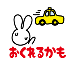 White rabbit  Sticker sticker #3771167