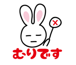 White rabbit  Sticker sticker #3771169